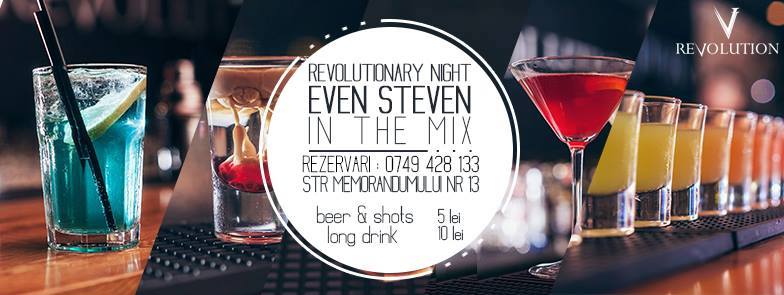 Revolutionary Night @ Revolution Club