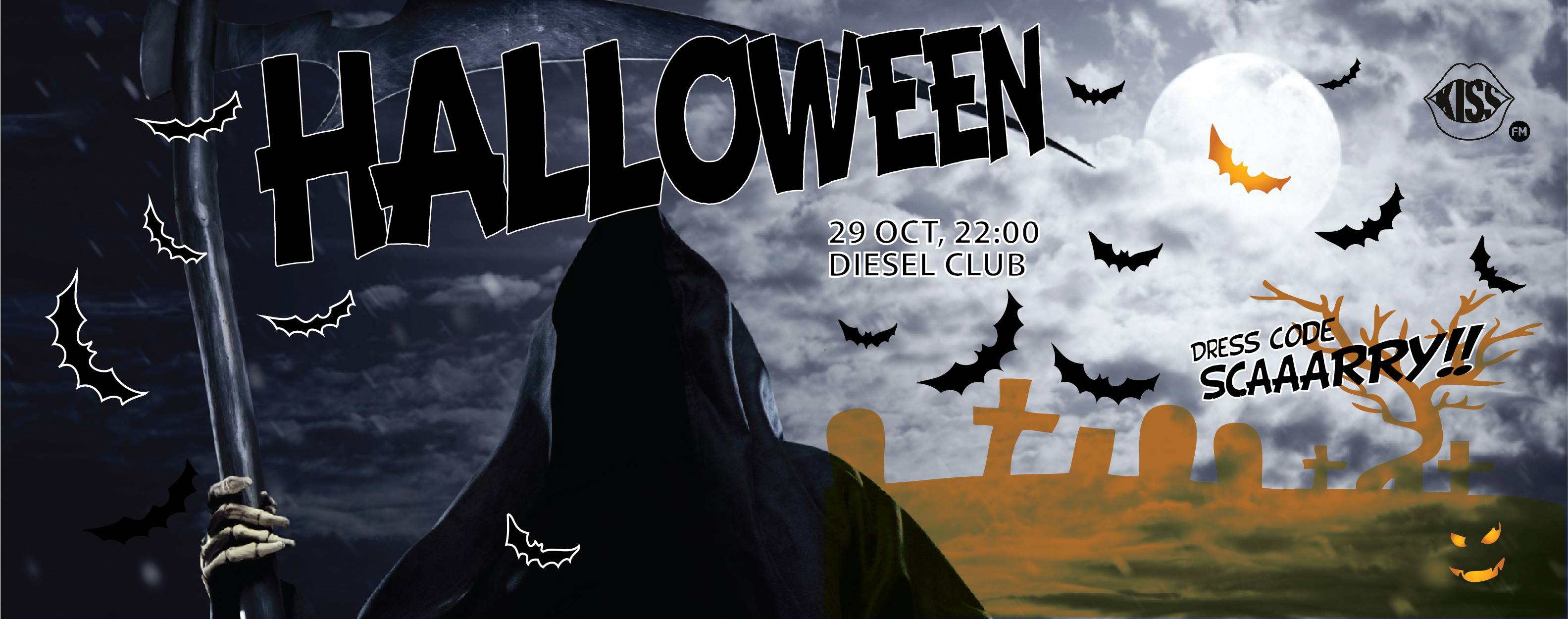 Halloween Party @ Diesel Club